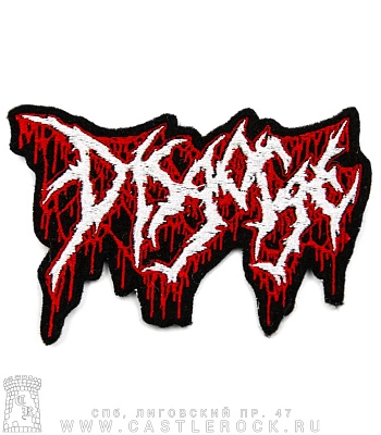 нашивка disgorge (лого, вышивка)