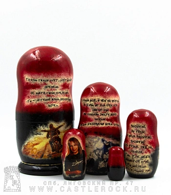 матрешка ария