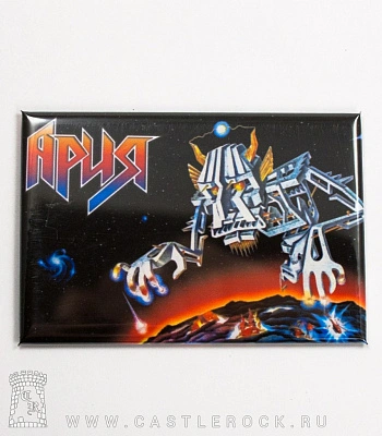 магнит прямоугольный ария "игра с огнем"