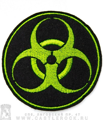 нашивка biohazard (круглая, вышивка)