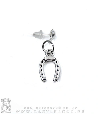 серьга подкова (малая)