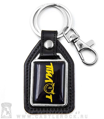 брелок прямоугольный на подкладке пилот