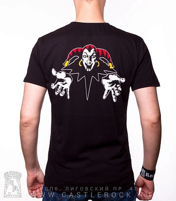 футболка король и шут "будь как дома, путник..." (обложка альбома)