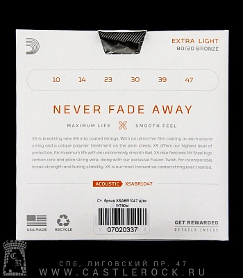 струны d'addario бронзовые для акустической гитары xsabr1047