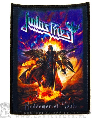 нашивка judas priest "redeemer of souls"