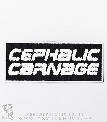 нашивка cephalic carnage (лого белое)