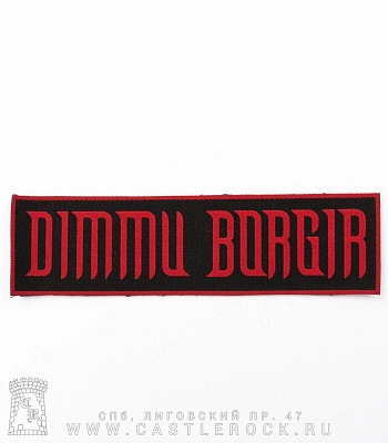 нашивка dimmu borgir (надпись красная)