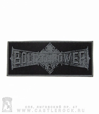 нашивка bolt thrower (лого серое)
