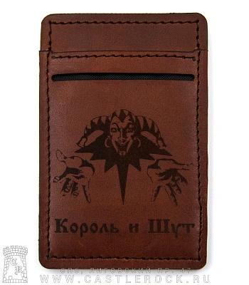кардхолдер с гравировкой король и шут горшок (коричневый, ручная работа)