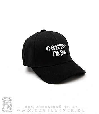 бейсболка сектор газа (шесть клиньев, вышивка)