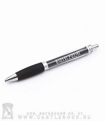 ручка burzum