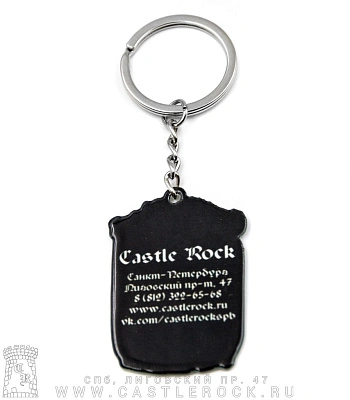 брелок металлический castle rock (гитара)