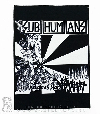 нашивка на спину subhumans "religious wars"