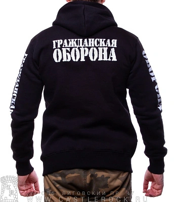 балахон гражданская оборона "все идет по плану"