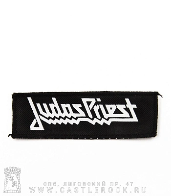 нашивка judas priest (лого белое)
