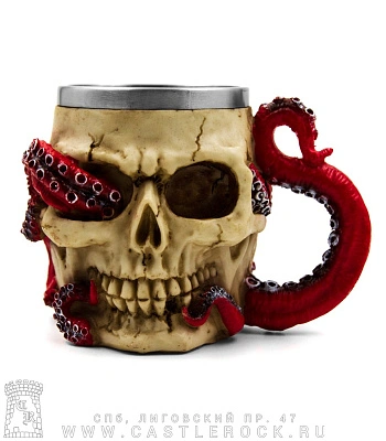 кружка череп и щупальца