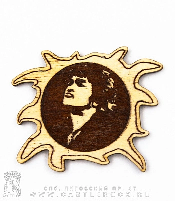 магнит деревянный кино в. цой (солнце)