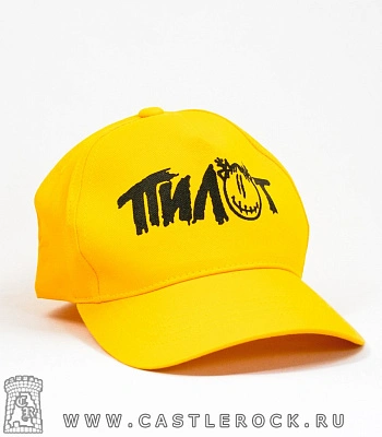 бейсболка пилот