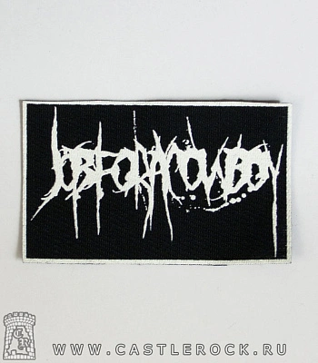 нашивка job for a cowboy (лого белое)