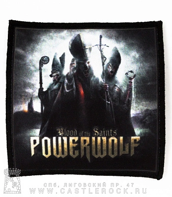 нашивка powerwolf "blood of the saints"