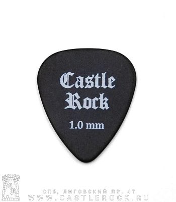 медиатор castle rock