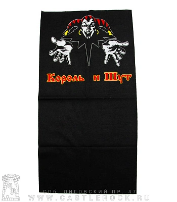 маска король и шут (лого, труба бафф)