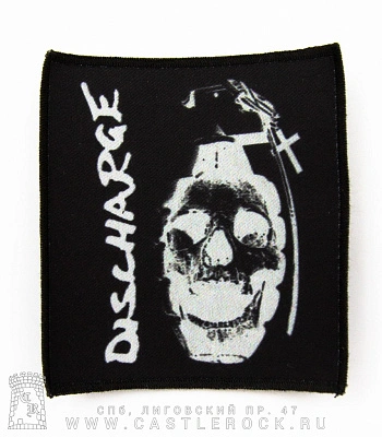 нашивка discharge "beginning of the end"