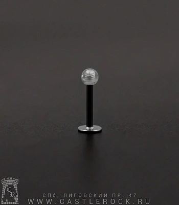 Лабрет Сталь с Акриловым Шариком с Блестками (прозрачным) 1,2 х 8 х 3
