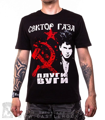 футболка сектор газа "плуги-вуги"
