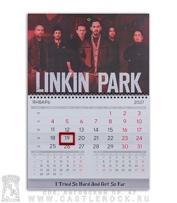 календарь настенный linkin park (группа)