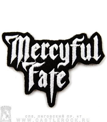 нашивка mercyful fate (лого белое, вышивка)