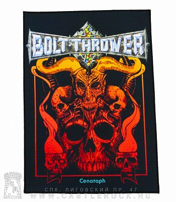 нашивка на спину bolt thrower "cenotaph"