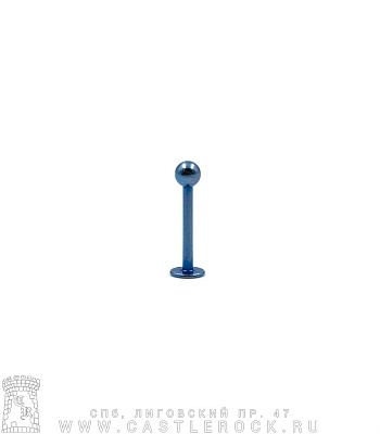 Лабрет Сталь Синий с Шариком 1,2 х 10 х 3