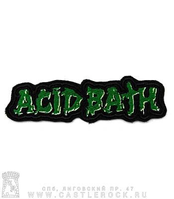 нашивка acid bath (лого зеленое, вышивка)