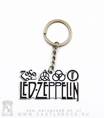 брелок металлический led zeppelin