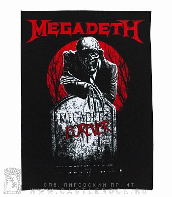 нашивка на спину megadeth "megadeth forever"