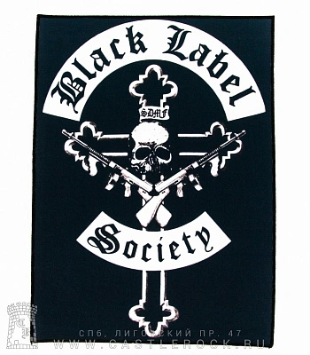 нашивка на спину black label society "sdmf"