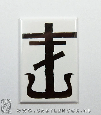 магнит прямоугольный frank iero andthe cellabration