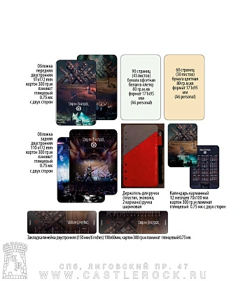 блокнот-скетчбук dream theater