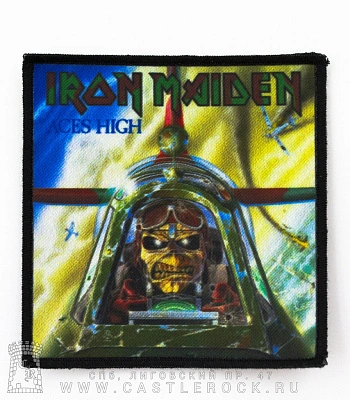 нашивка iron maiden "aces high"