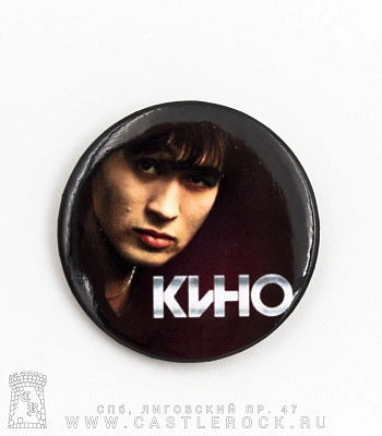 значок кино в. цой