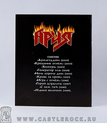 тетрадь ария