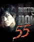 CD Кино "Виктор Цой 55"