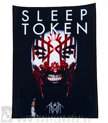 нашивка на спину sleep token (маска)