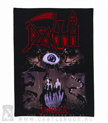 нашивка на спину death "symbolic"