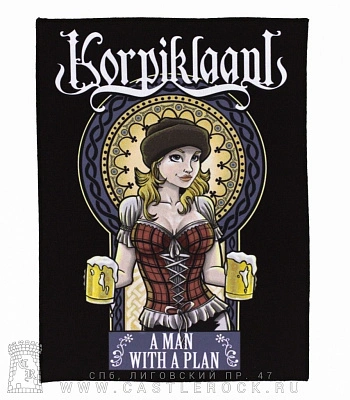 нашивка на спину korpiklaani "a man with a plan"