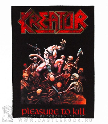 нашивка на спину kreator "pleasure to kill"
