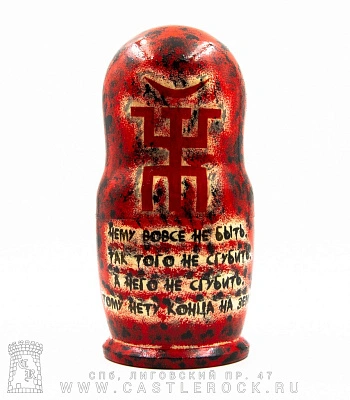 матрешка пикник