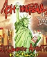 CD Ленинград "Ленинград Уделывает Америку. Начало"