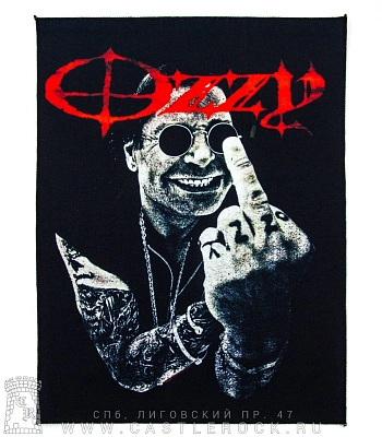 нашивка на спину ozzy osbourne показывает fuck